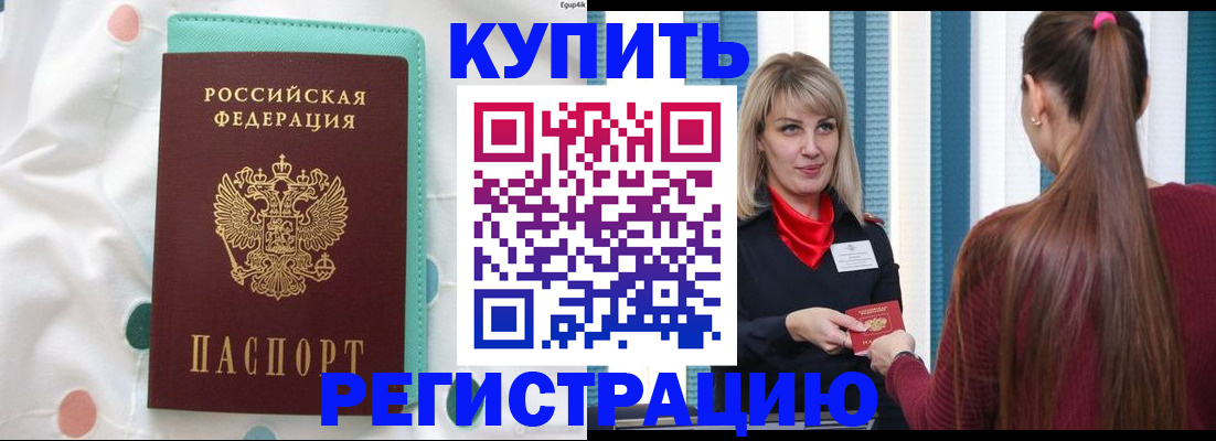 найти адрес прописки в Чечне